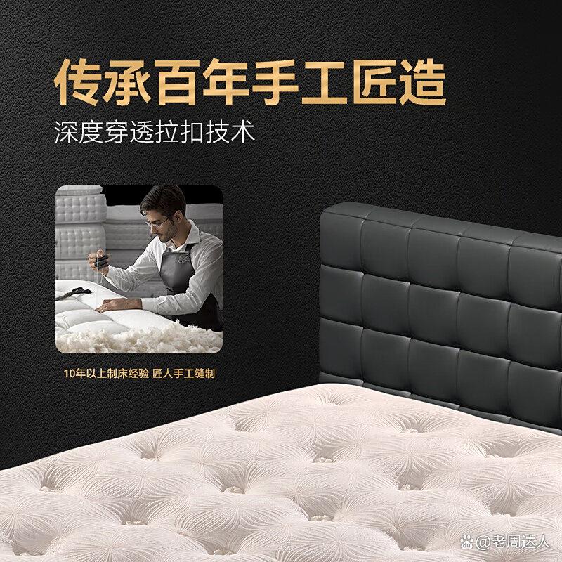 一般家庭用什么床垫好?推荐这10款舒适耐用,睡得更香!