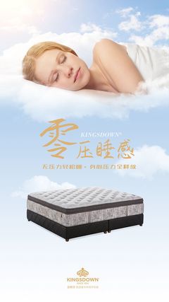如何选择最适合你的睡眠床垫？从材质到硬度的全面指南