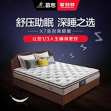 Xrfflu床垫 重塑睡眠体验，焕活夜间新生